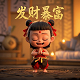 体彩行大运刮刮乐